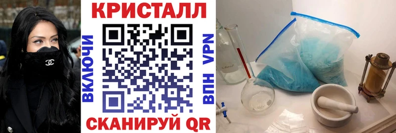АМФЕТАМИН Розовый  Воронеж 