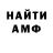 Amphetamine Розовый Igor Unikel