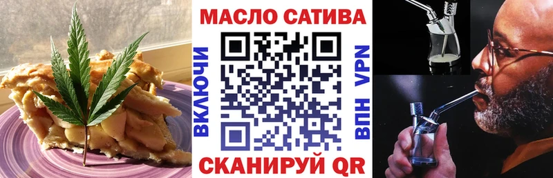Cannafood конопля  купить наркотики цена  Воронеж 