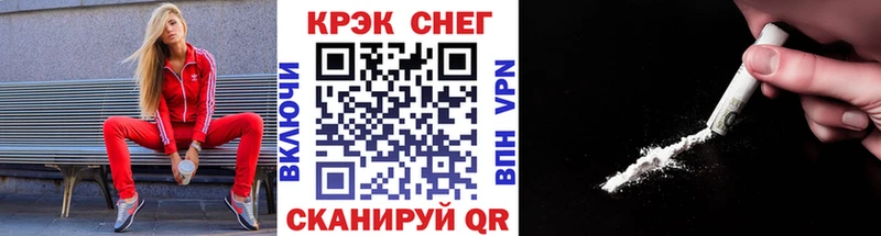 COCAIN 97%  кракен ссылки  Воронеж 