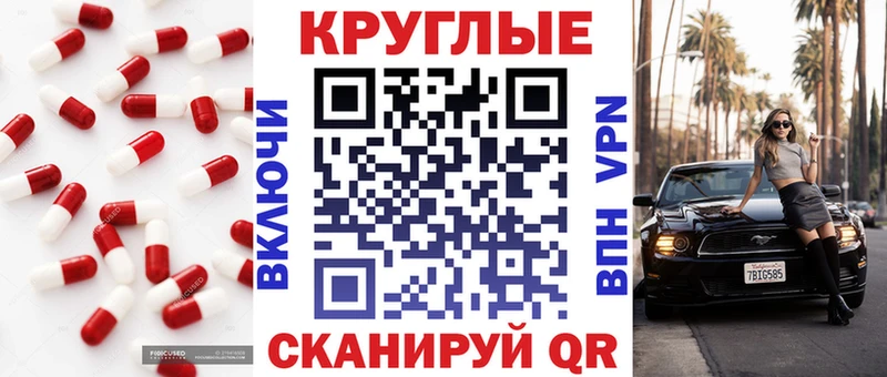 купить закладку  мориарти Telegram  Экстази Дубай  Воронеж 