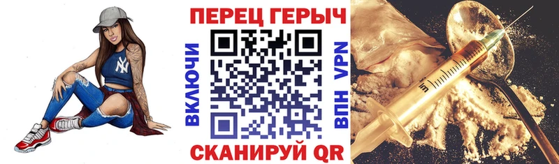 ГЕРОИН афганец  Воронеж 