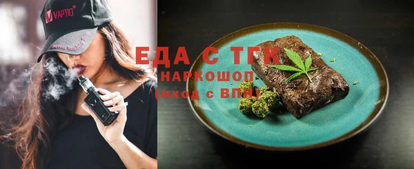 тгк Волосово