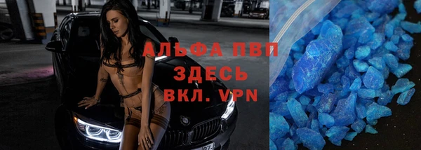 тгк Волосово