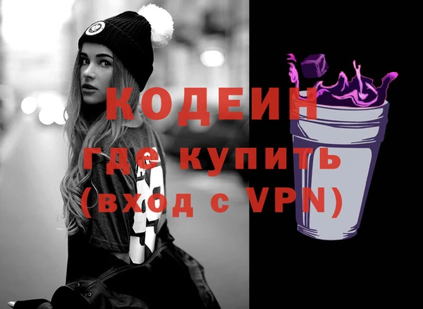 мефедрон Володарск