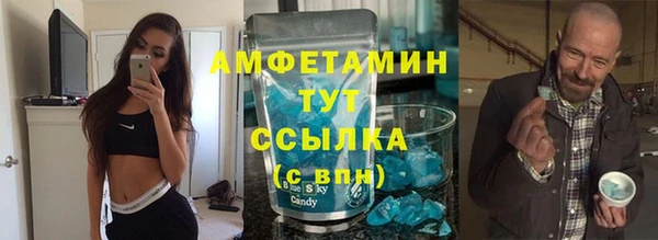 тгк Волосово