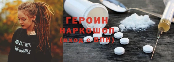 тгк Волосово