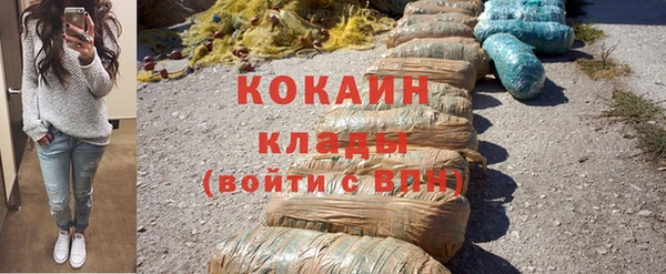 тгк Волосово