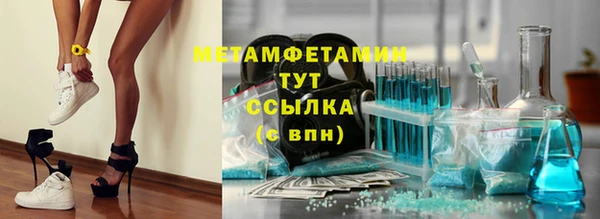 тгк Волосово