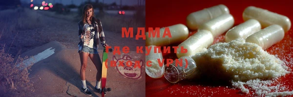 мефедрон Володарск