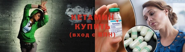мефедрон Володарск