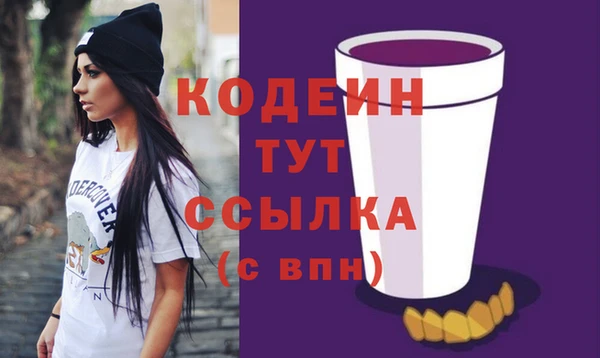мефедрон Володарск