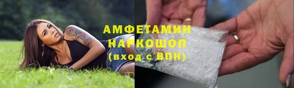 тгк Волосово