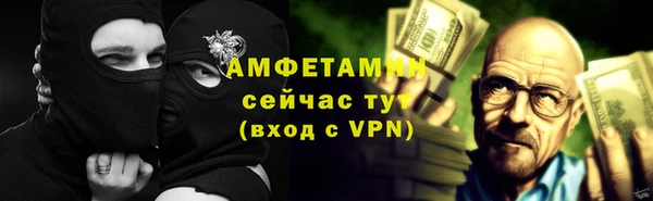 тгк Волосово