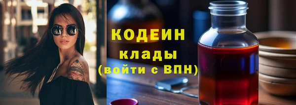 мефедрон Володарск