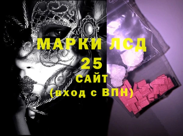 мефедрон Володарск