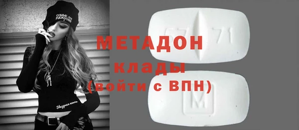 мдпв Волоколамск