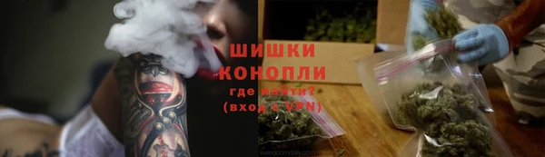 тгк Волосово