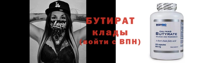 мефедрон Володарск