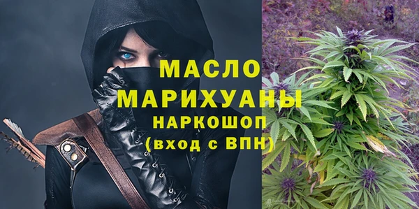 тгк Волосово
