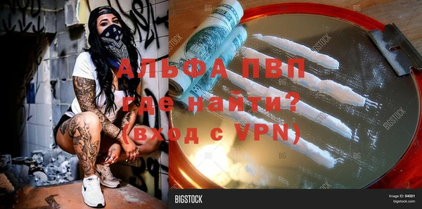 мефедрон Володарск