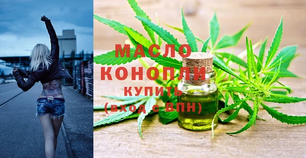 мефедрон Володарск