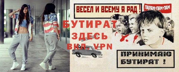 мефедрон Володарск