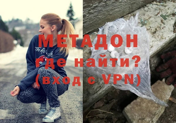 мефедрон Володарск