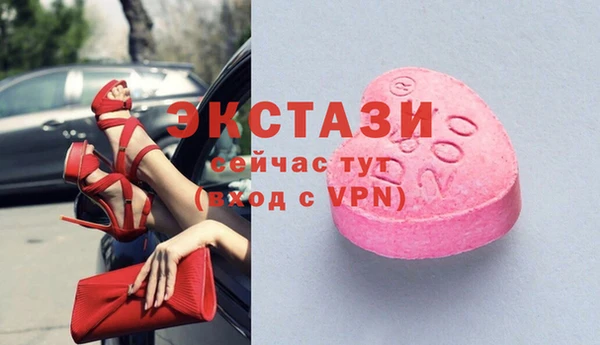 мефедрон Володарск