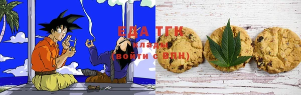 тгк Волосово