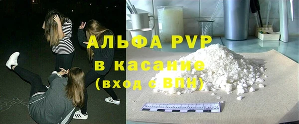тгк Волосово