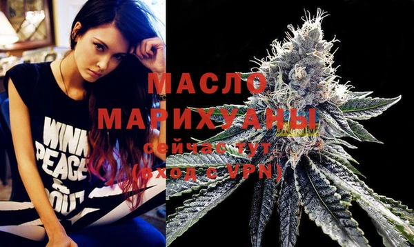 мефедрон Володарск