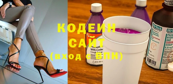 тгк Волосово