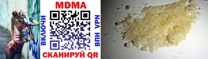 MDMA crystal  Воронеж 