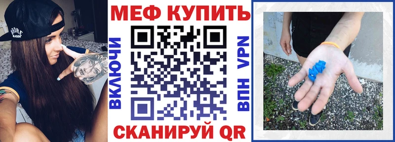 хочу наркоту  Воронеж  МЕФ VHQ 