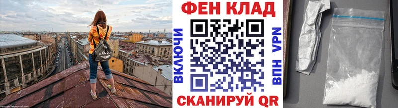 МЕТАМФЕТАМИН винт  Воронеж 
