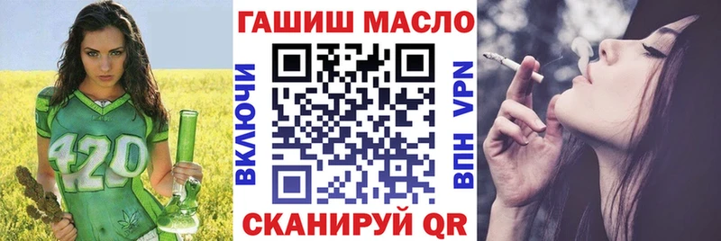 Дистиллят ТГК вейп  Воронеж 