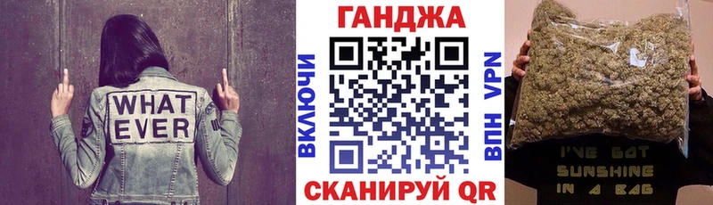 даркнет сайт  Воронеж  Канабис конопля 